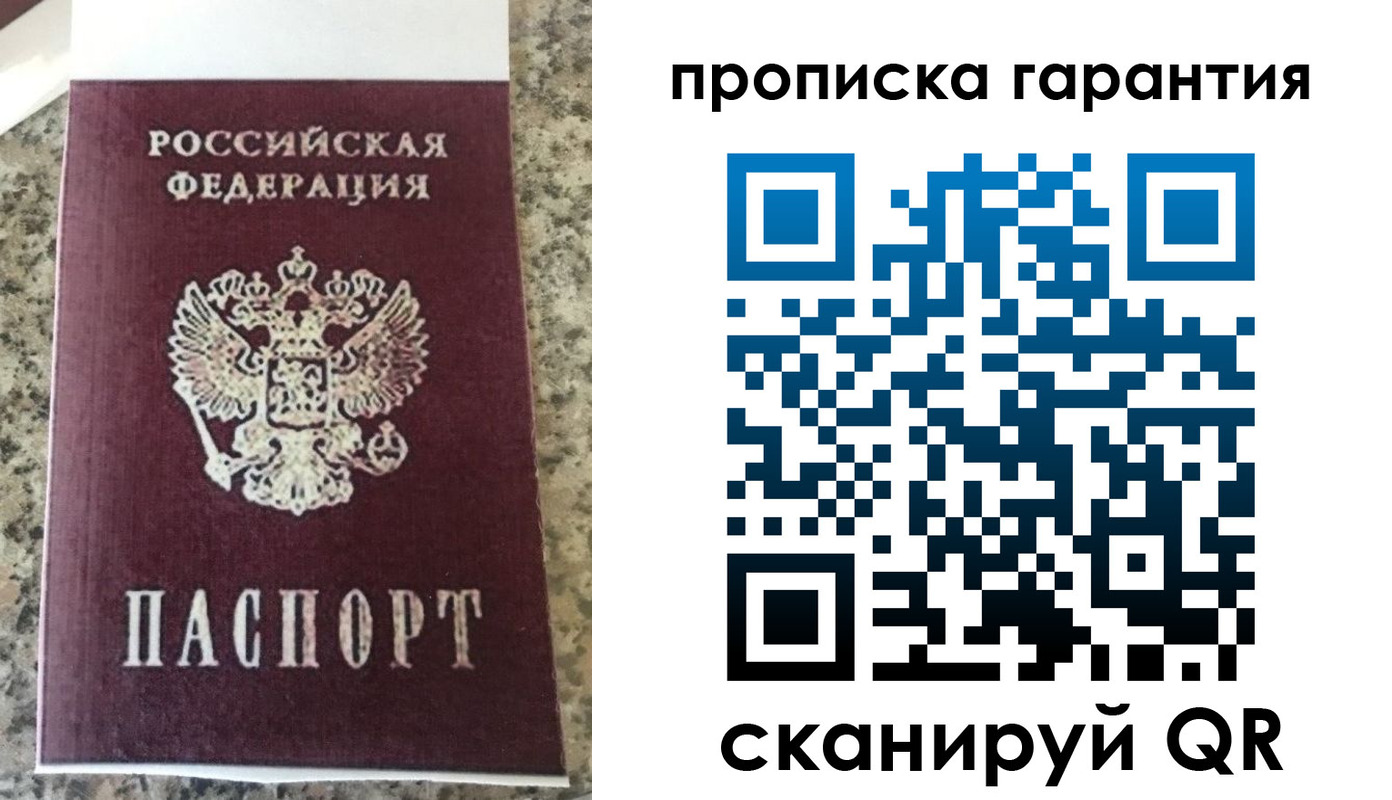 регистрация для школы в Видном