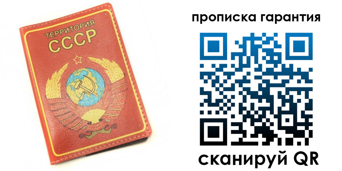 временная регистрация адрес в Видном